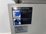 SANYO ULTRA-LOW TEMP FREEZER Auction Photo