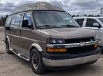 2003 CHEVROLET EXPRESS ROCKY RIDGE PASSENGER VAN Auction Photo